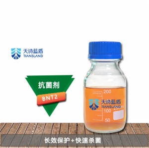 金屬加工液抗菌劑-BNT2