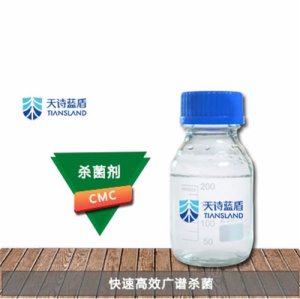 工業水處理殺菌劑-CMC