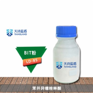苯并異噻唑啉酮/BIT-LD85