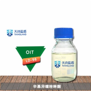 辛基異噻唑啉酮/OIT-LD98