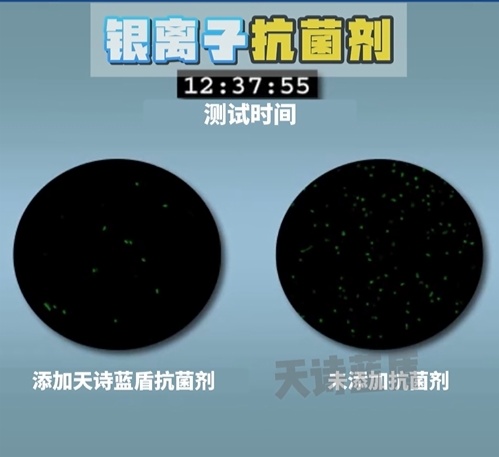 抗菌母粒和抗菌粉的区别是什么